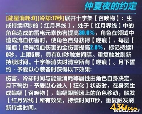 43u游戏攻略