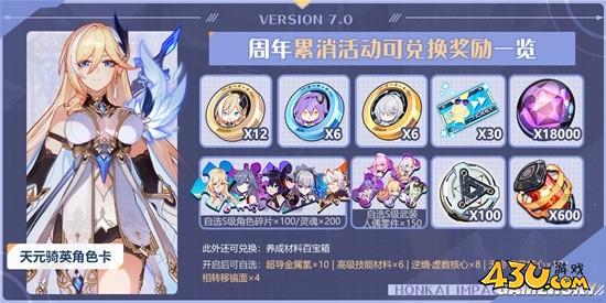 43u游戏攻略