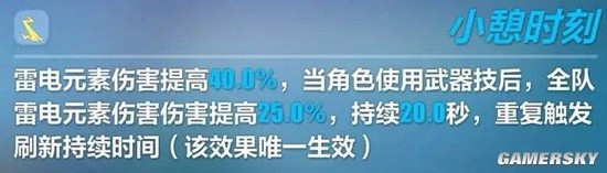 43u游戏攻略