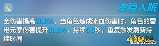 43u游戏攻略