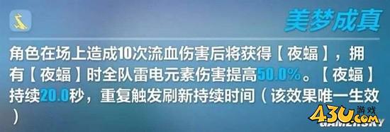 43u游戏攻略