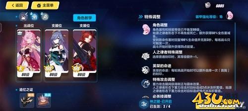 43u游戏攻略