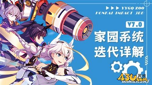 43u游戏攻略
