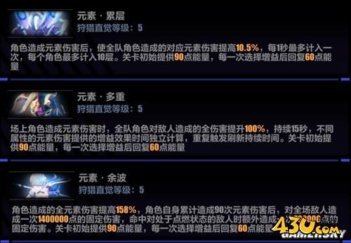 43u游戏攻略