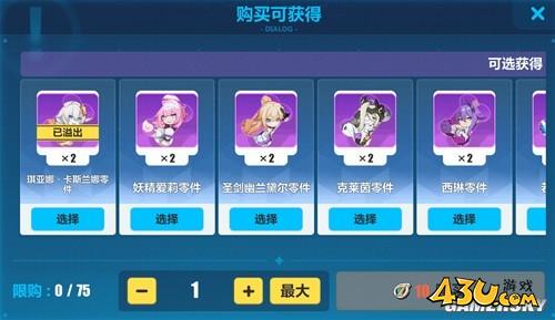 43u游戏攻略