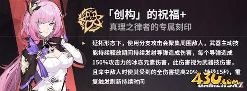 43u游戏攻略