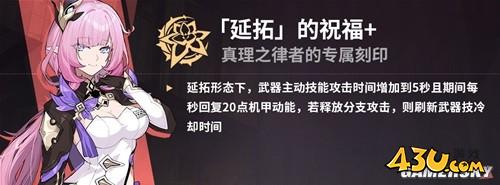 43u游戏攻略
