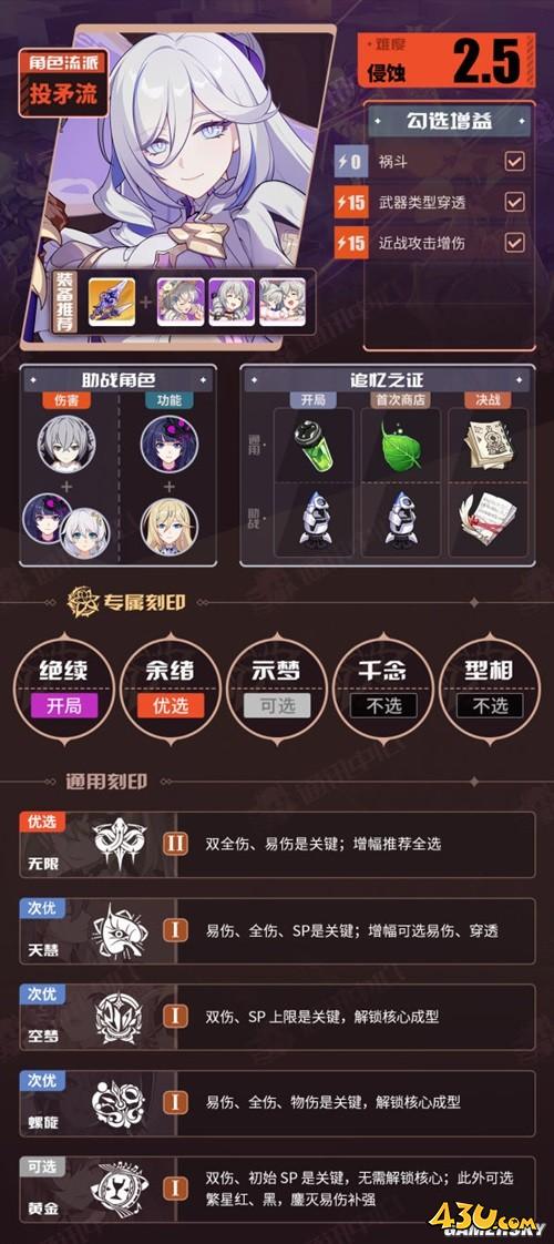 43u游戏攻略