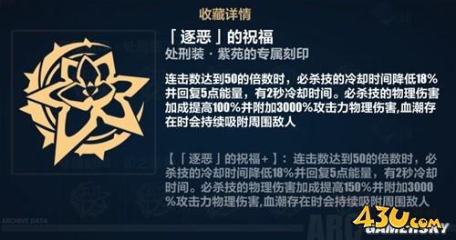 43u游戏攻略