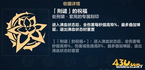 43u游戏攻略