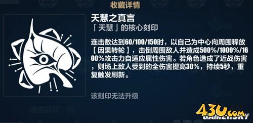 43u游戏攻略