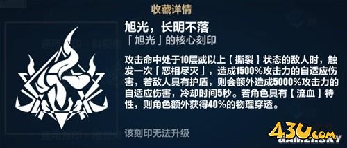 43u游戏攻略