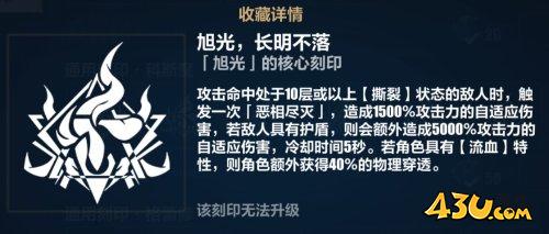 43u游戏攻略