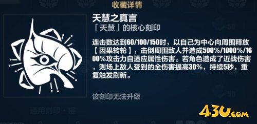 43u游戏攻略