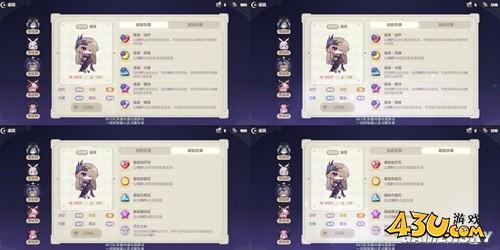 43u游戏攻略