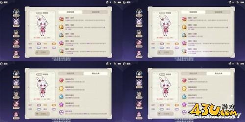 43u游戏攻略