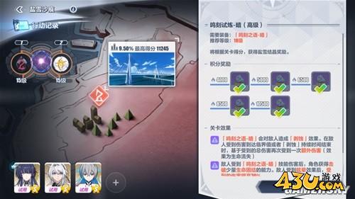 43u游戏攻略