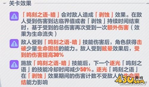 43u游戏攻略
