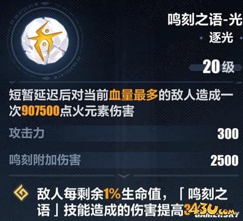 43u游戏攻略