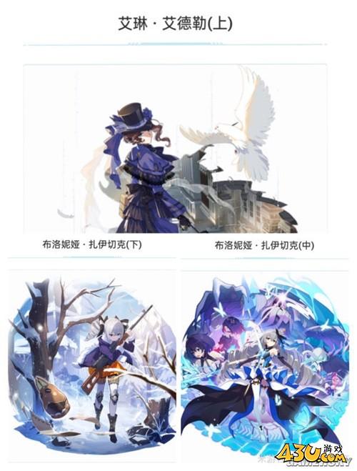 43u游戏攻略