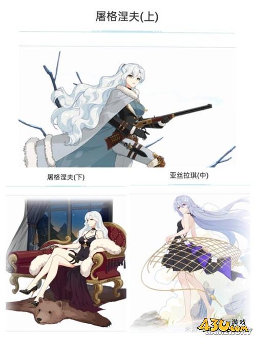 43u游戏攻略