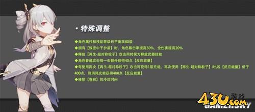 43u游戏攻略