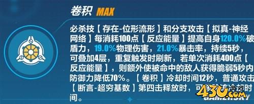43u游戏攻略