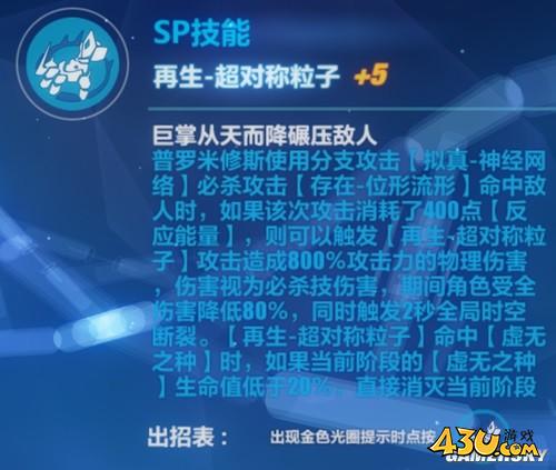 43u游戏攻略
