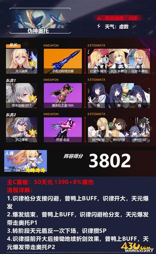 43u游戏攻略