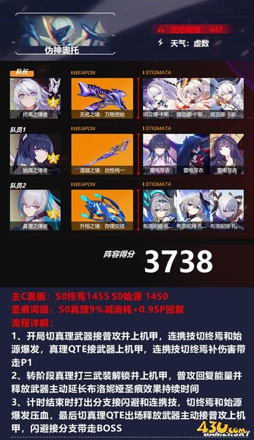 43u游戏攻略