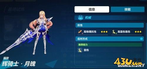 43u游戏攻略