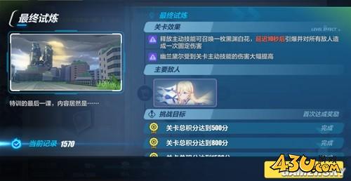 43u游戏攻略