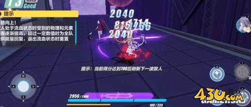 43u游戏攻略