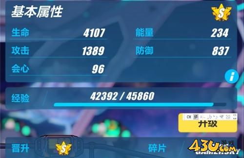 43u游戏攻略