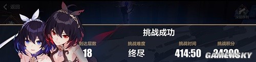 43u游戏攻略