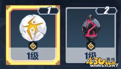 43u游戏攻略