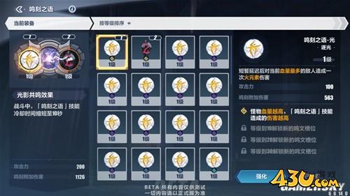 43u游戏攻略