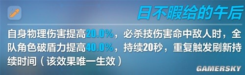 43u游戏攻略