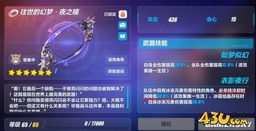 43u游戏攻略