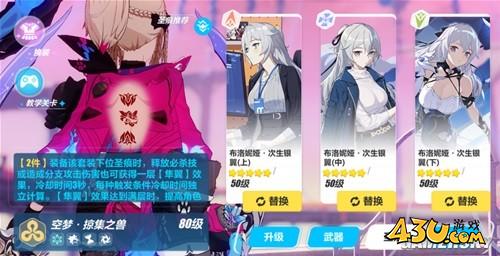 43u游戏攻略