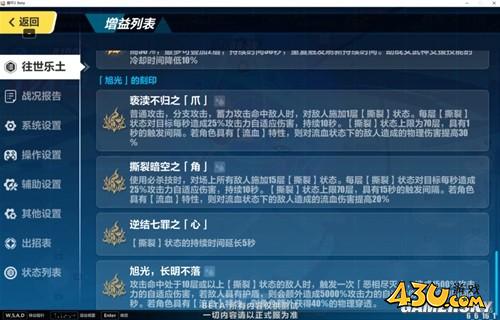 43u游戏攻略