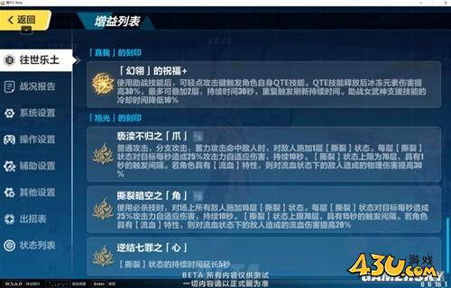 43u游戏攻略
