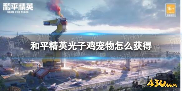 43u游戏攻略