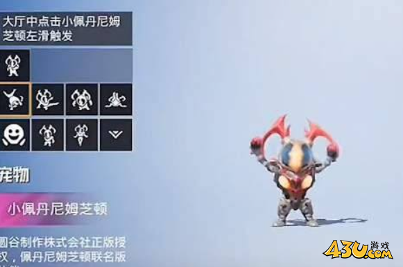 43u游戏攻略