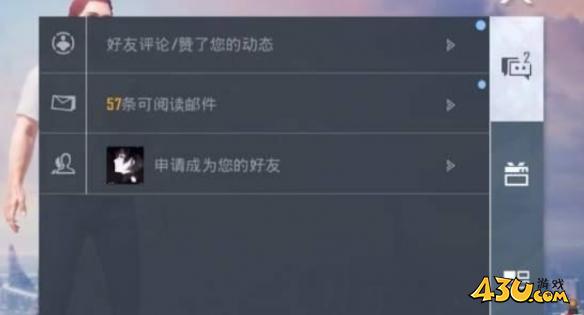 43u游戏攻略