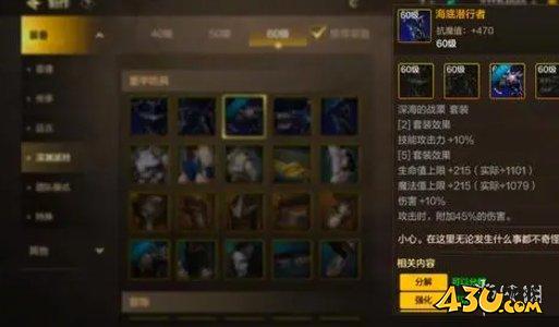 43u游戏攻略