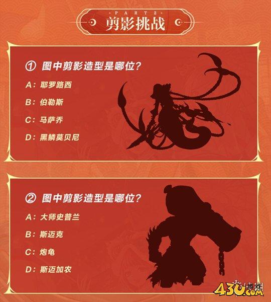 43u游戏攻略