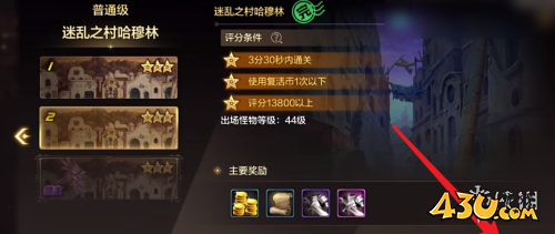 43u