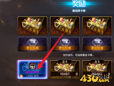 43u游戏攻略