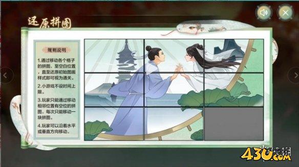 43u游戏攻略
